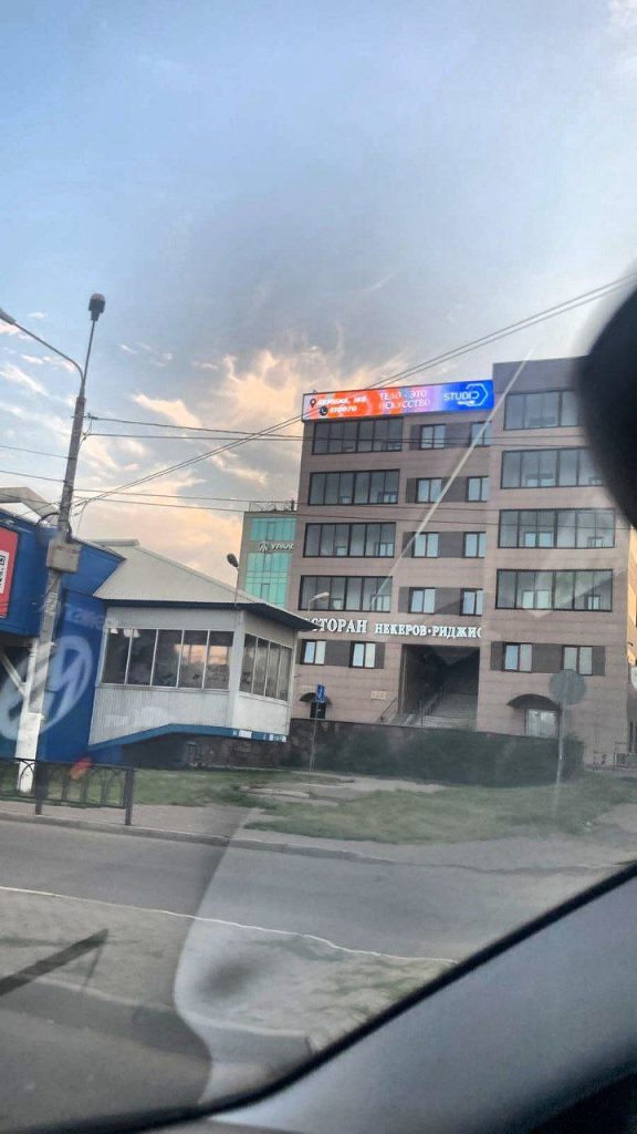 Медиафасад для ресторана